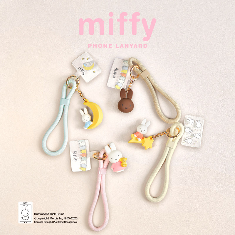 Miffy Merchandise Phone Lanyard, Adjustable Keychain, Bag Charm, Doll Accessory for Women