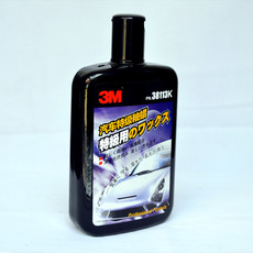 автомобиль глазури 3m38113k釉蜡3m釉3m封釉快捷釉精品釉汽车封釉38113k包邮原装正品