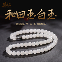 Xinjiang Hetian jade necklace mutton White Jade chain beads lanyard men and women natural jade string beads mother model