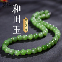 Hetian Jade Jasper necklace and Tian Jade Russian material Wulan sea apple green beads National Wind spot