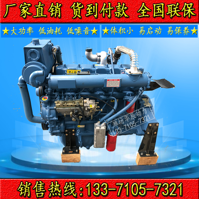 Weifang Marine 4100 4102 4105ZC 6105 6110 6126 615 AZLC IZLC diesel engine