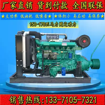 Weifang R6105 6110 IZLP 120 150 180 200KW kW horsepower crusher diesel engine