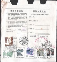 Postal package single stamp residential 1 1 yuan 18 stamps sold in Gaogou Lianshui Jiangsu actual delivery philatelic products collection