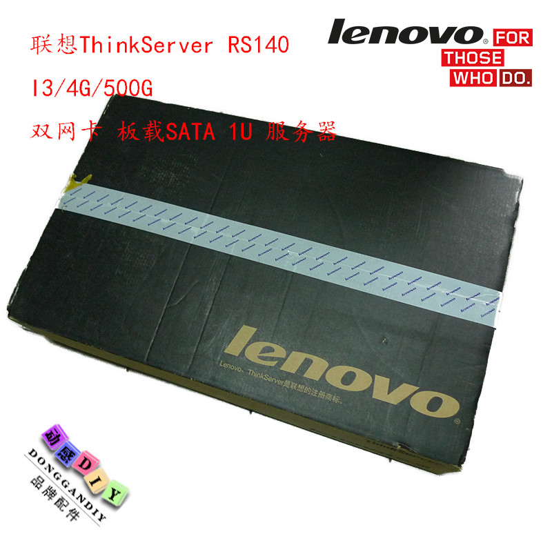 Lenovo ThinkServer RS140 RS260 240 RS260 I3 4G 1T dual network port 1U server