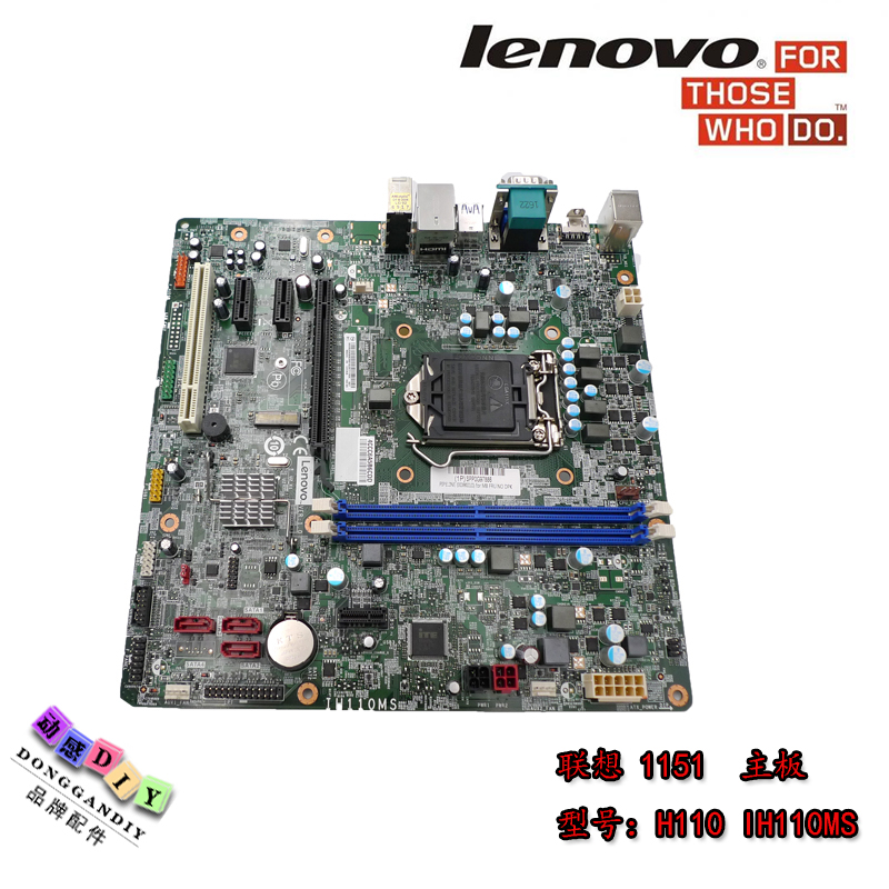 Lenovo H110 motherboard brand new original 1151 DDR4 IH110MS E74 M4900C motherboard supports 6 generations