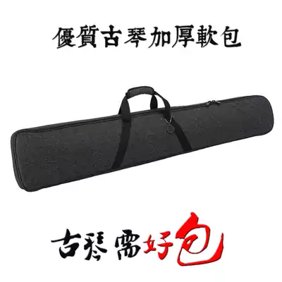 High-end waterproof guqin bag guqin box box piano bag back portable shoulder baby bag type export portable piano case