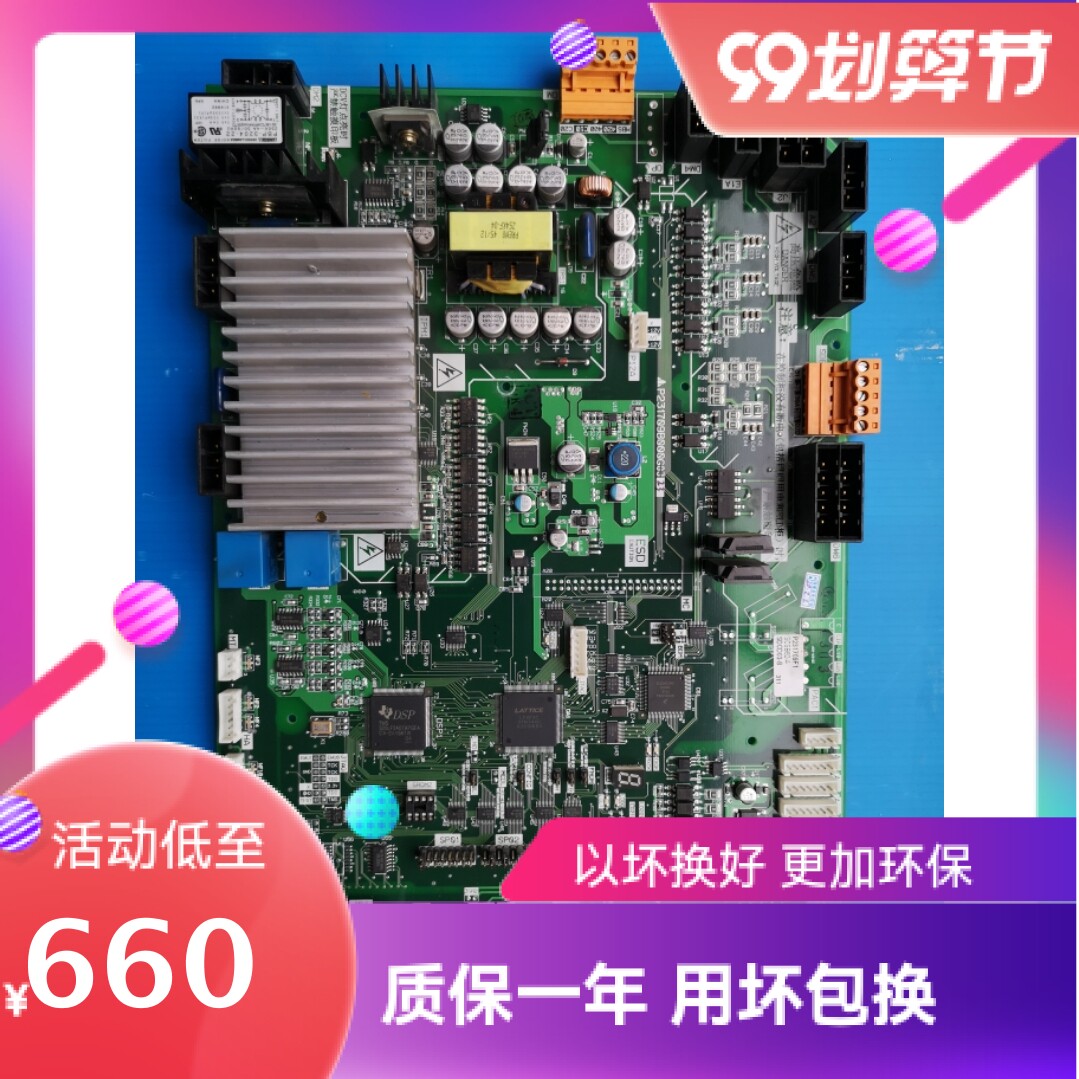 Mitsubishi Elevator Lingyun Lingyun Gate board Sedan Chair P231709B000G03 Quality of a year-Taobao