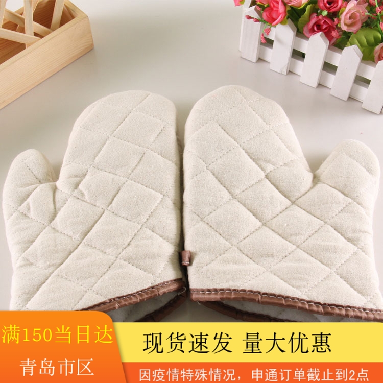 2 thickened anti-burn gloves heat insulation oven special gloves microwave oven baking high temperature resistant and heat-proof kitchen supplies