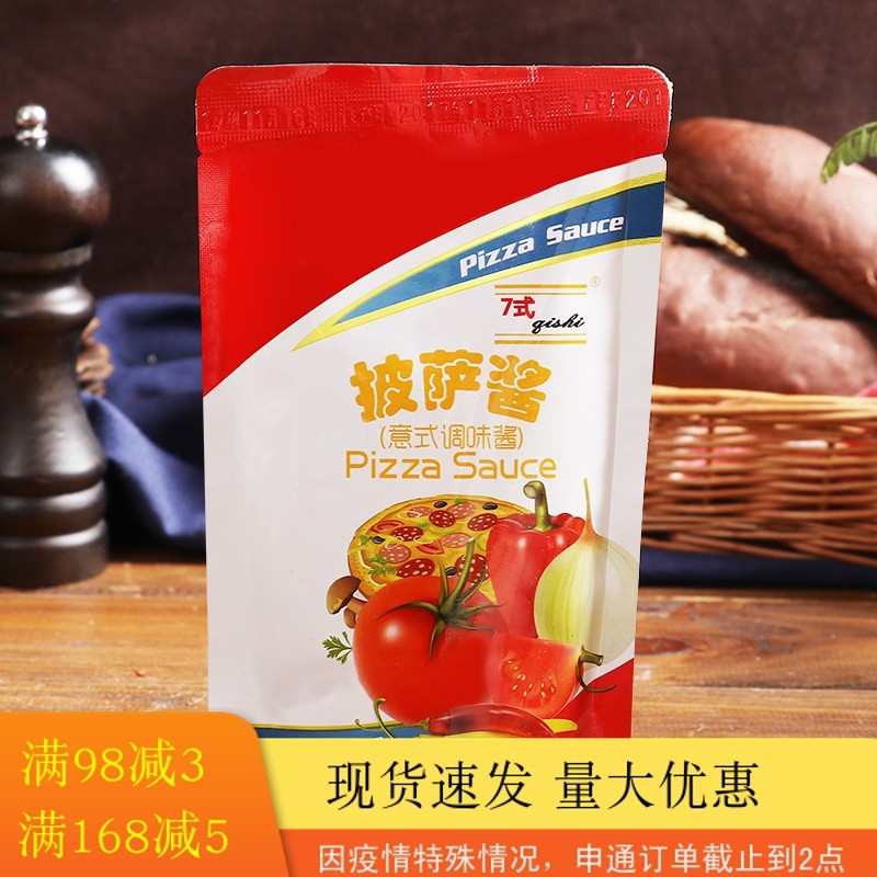 7 style pizza sauce sandy tomato sauce Serie pizza sauce Italian pasta sauce 200 gr ketchup A28