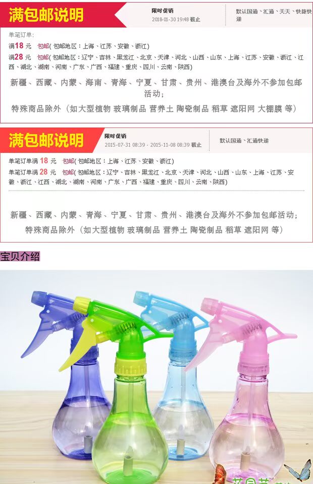 Màu kẹo mờ tưới nhỏ có thể phun nhỏ Bình tưới có thể tưới nước cho chậu hoa tắm dụng cụ làm vườn thông minh
