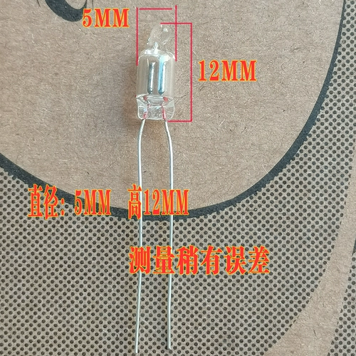 Красная индикаторная лампа, блок питания, электронные аксессуары, 220v, 5мм