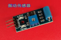 Single chip arduino electronic building block shake sensor alarm inductive module shake switch SW-420