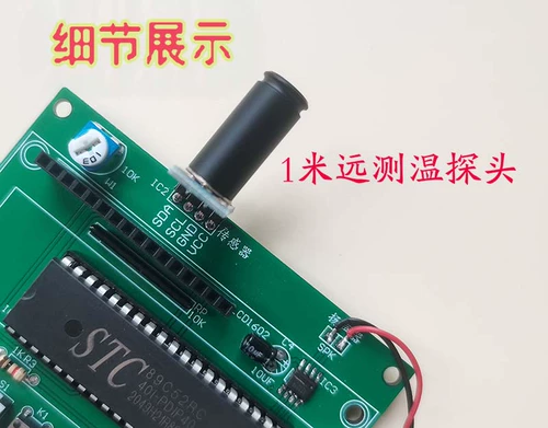 51 Однопроизводительный компьютерный набор для пистолета DIY Не -контактная инфракрасная система тревоги.