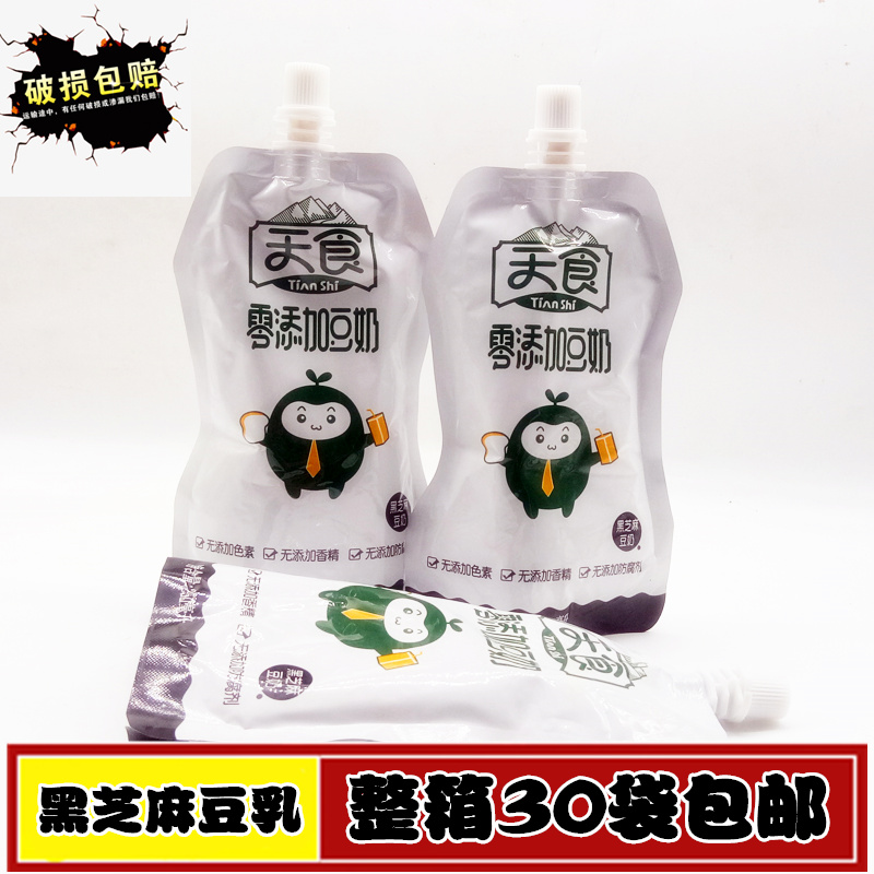 Tianshou Black Sesame Soybean Milk Breakfast Milk Low Sugar No Additive Non-GMO Soybean Milk Black Sesame 30 bags
