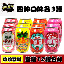  Zhenzhen Lychee pineapple beer berry peach juice soft drink old flavor four flavors 3 cans each a total of 12 cans