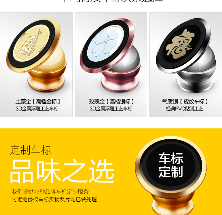 Từ xe điện thoại giữ xe dụng cụ bảng điều khiển hút cốc điện thoại di động người giữ xe logo điều hướng nam châm xe khung - Phụ kiện điện thoại trong ô tô sạc điện thoại nhanh