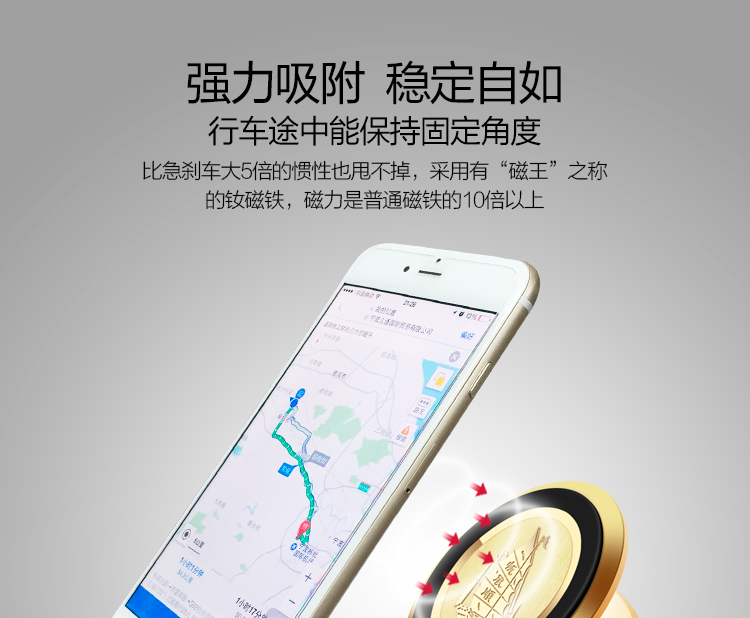 Từ xe điện thoại giữ xe dụng cụ bảng điều khiển hút cốc điện thoại di động người giữ xe logo điều hướng nam châm xe khung - Phụ kiện điện thoại trong ô tô sạc điện thoại nhanh