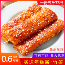 Free sauce commercial crispy rice cake internet celebrity crispy fruit crispy naked rice cake can be fried or deep-fried 5 pounds about 32 pieces