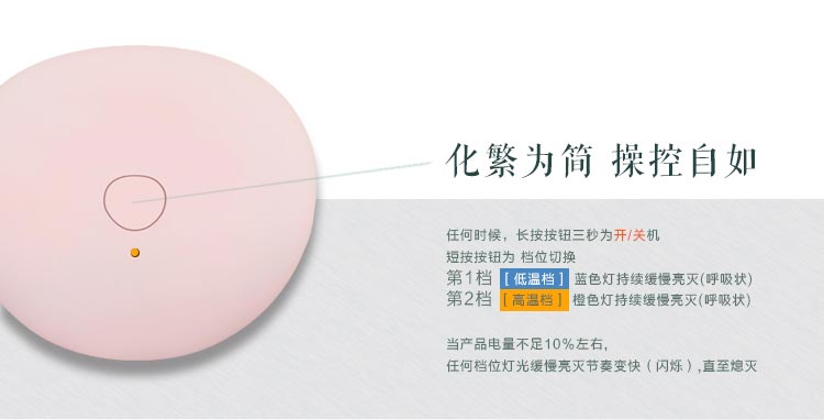 Réchauffeur USB pour les mains - Ref 415741 Image 13