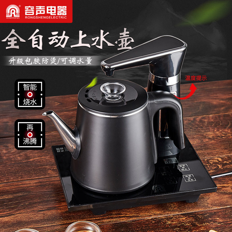 Acoustic fully automatic watering pot home electric hot water boiling water pumped induction stove tea set insulation integrated tea special machine