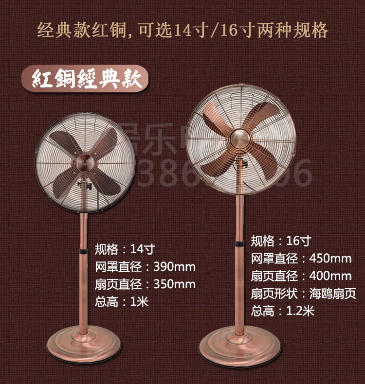 Mỹ cổ kim loại sàn retro quạt nhà lắc đầu dọc điện lớn quạt đồng cơ quạt lá câm - Quạt điện quạt treo tường không cánh