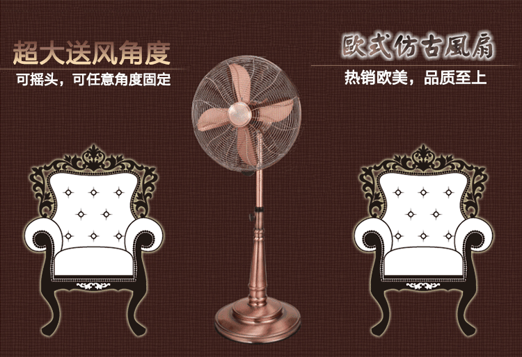 quạt tích điện yoobao Mỹ cổ kim loại sàn retro quạt nhà lắc đầu dọc điện lớn quạt đồng cơ quạt lá câm - Quạt điện quạt