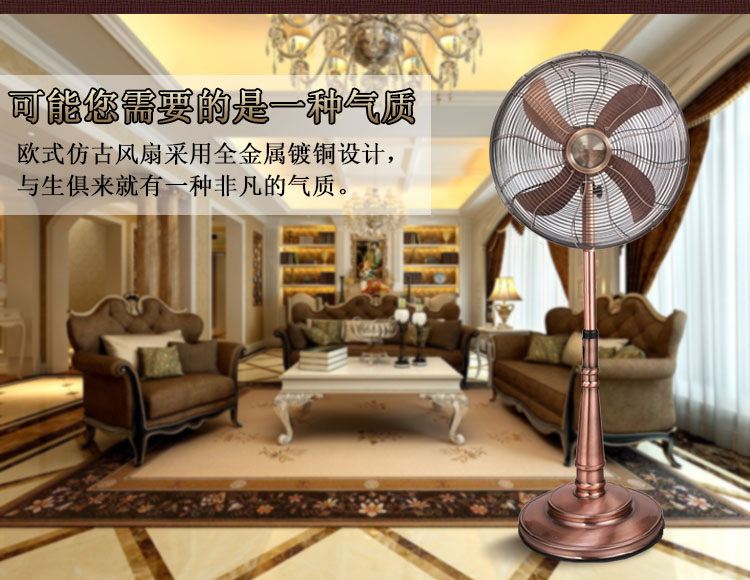 Mỹ cổ kim loại sàn retro quạt nhà lắc đầu dọc điện lớn quạt đồng cơ quạt lá câm - Quạt điện quạt treo tường không cánh