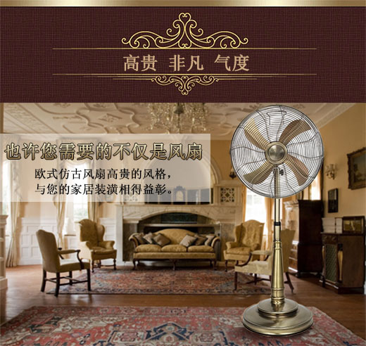 giá quạt thông gió công nghiệp Quạt cổ kim loại Âu Mỹ retro sàn nhà quạt gió lớn kinh doanh quạt điện để bàn bằng đồng 16 inch - Quạt điện điện máy xanh quạt hơi nước