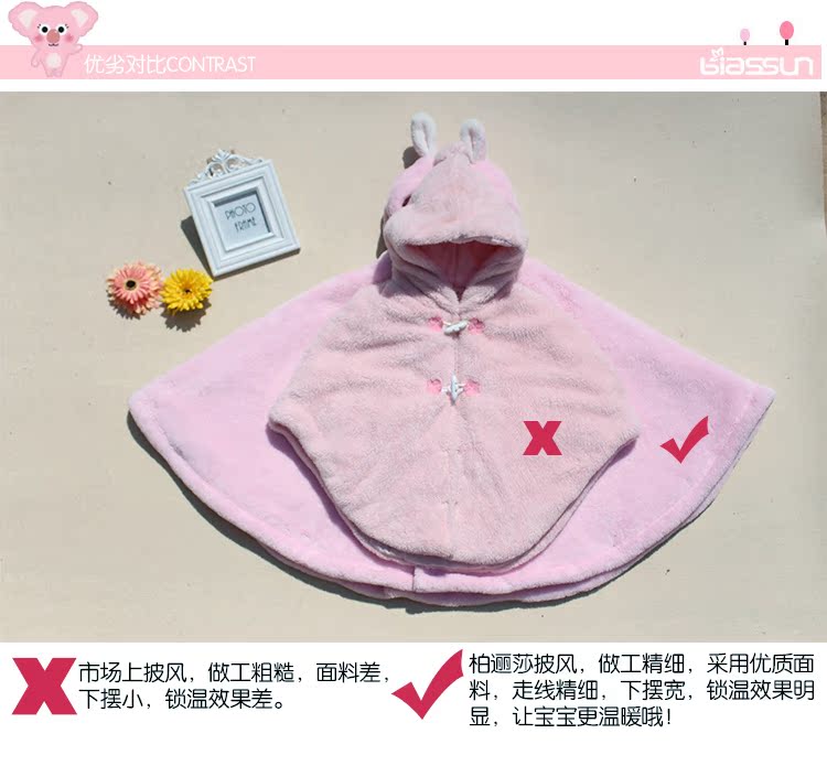 Cape pour enfant en flanelle - Ref 2154462 Image 31