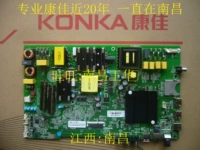 Техническое обслуживание материнской платы Конки 35022965 35023387 LED50CQ LED50K5100 V58U