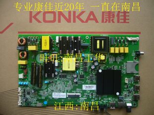 Конка материнская плата обслуживание 35022965 35023387 LED50CQ LED50K5100 V58u
