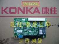 Купить 35014796