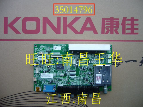 Konka 35014796 35014900 35015272 35015198 35011217 Материнская плата