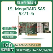 LSI MegaRAID SAS 9271-4i 1GB RAID array card boxed for 3 years