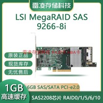 LSI MegaRAID 9266-8i SATA3 0 1GB cache 6Gb boxed of 3 years
