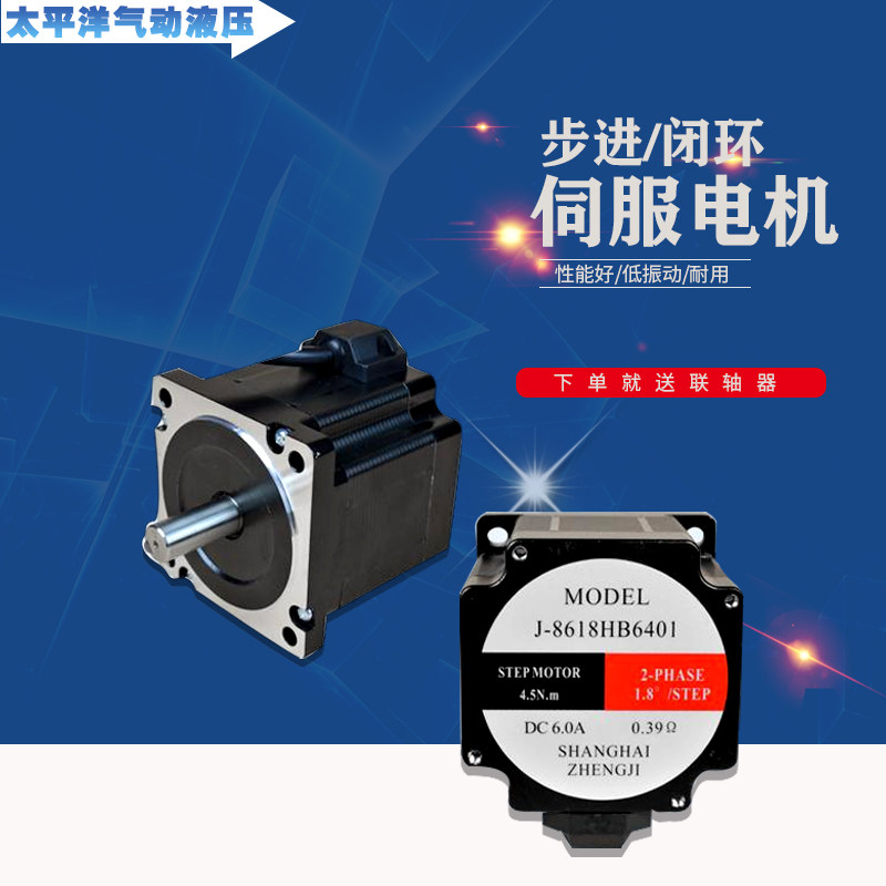 42 57 86 stepping closed loop 400W 750W servo large torsion high speed motor sliding table module dedicated