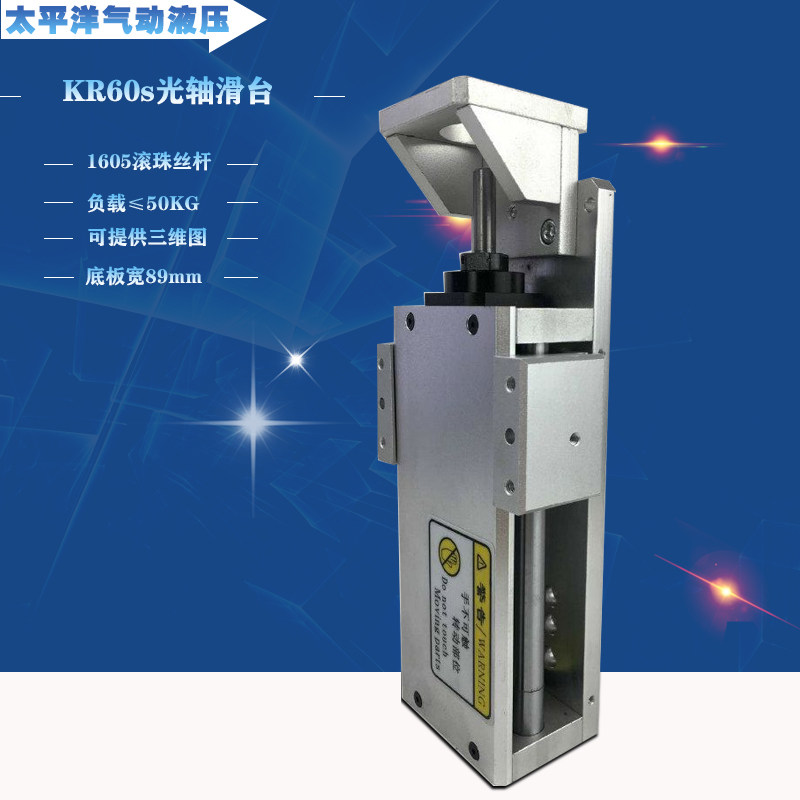 1605 ball screw with dust-proof high-precision CNC electric linear guide slide module 100mm