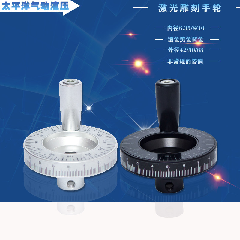 Aluminum alloy full metal handwheel laser engraving with angle scale 63*10 silver black blue slide