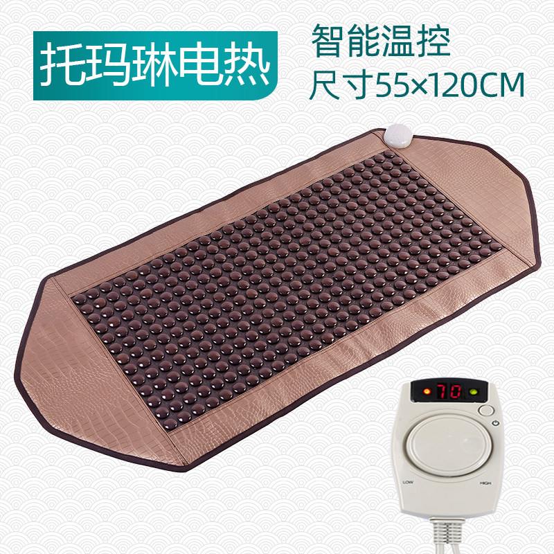 Germanite mattress tourmaline cushion back physiotherapy pad hot compress far infrared heating pad warm pad physiotherapy magnetic therapy