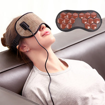 Germanium stone Jade Tomalin eye mask Magnetic therapy Tourmaline negative ion heating to relieve visual fatigue USB hot compress Electric heating