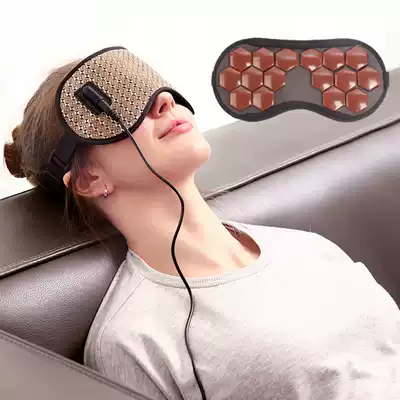 Germanite Jade Tomalin eye mask magnetic therapy tourmaline negative ion heating to relieve visual fatigue USB hot compress electric heat