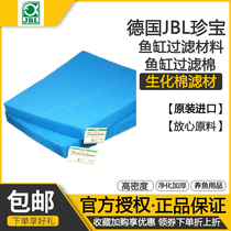 JBL filter cotton fish tank special biochemical cotton filter material repeated use of high density purification thickened material Super water purification