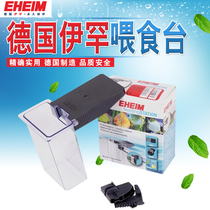 Ihan feeder feeding table automatic feeder carrier fish tank feeding ring goldfish feeding ring suspension sea tank