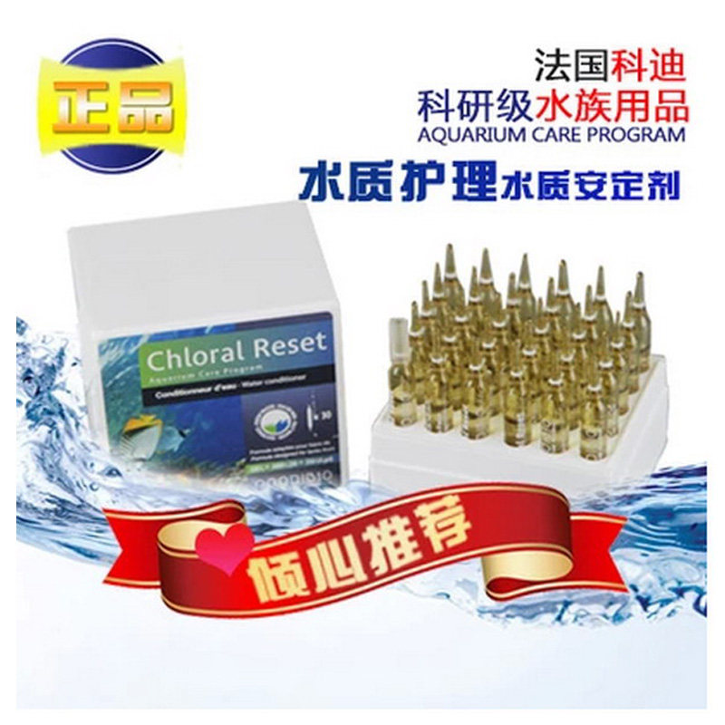 Chloral Reset aquarium water stabilizer for removal of chlorine