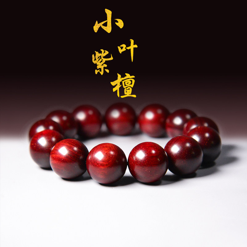 The male collector high density of high oil wild raw material of India high oil wild raw material of Venus