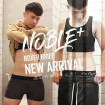 Taiwan Esha NOBLE handsome t neutral solid color LGBT flat underwear Modal fabric-blue gray indigo black