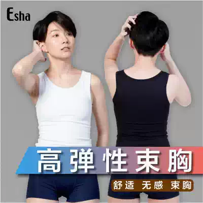 Taiwan Esha comfortable high elastic chest tight plastic chest busty small bandage-free pullover long version #ELCP02