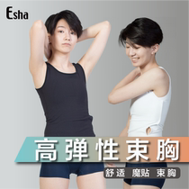 Taiwan Esha comfortable high elastic chest tightness chest small bandage-free vest long magic sticker#ELSP02