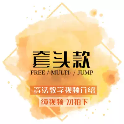 Taiwan Esha corset les handsome t neutral corset pullover head style wearing teaching video introduction