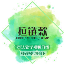 Taiwan Esha corset les handsome t neutral corset zipper wearing teaching video introduction